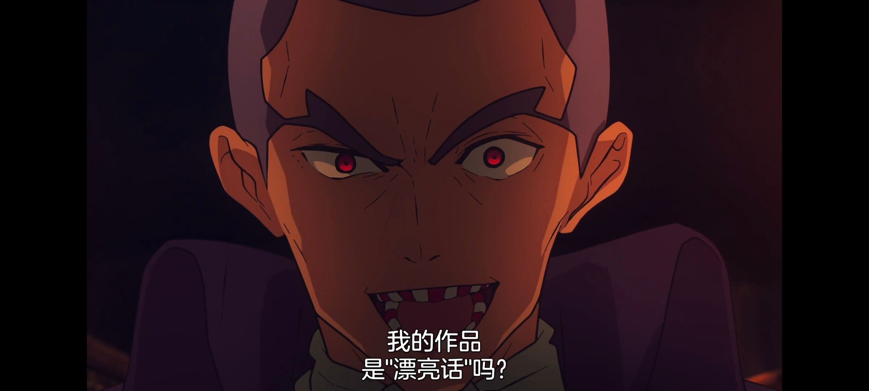 命运奇异赝品,FatestrangeFake,FATE,动画,动漫,番剧,二次元,ACG