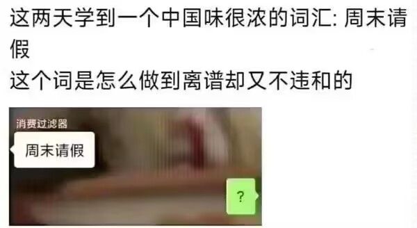 弔图,meme,迷因