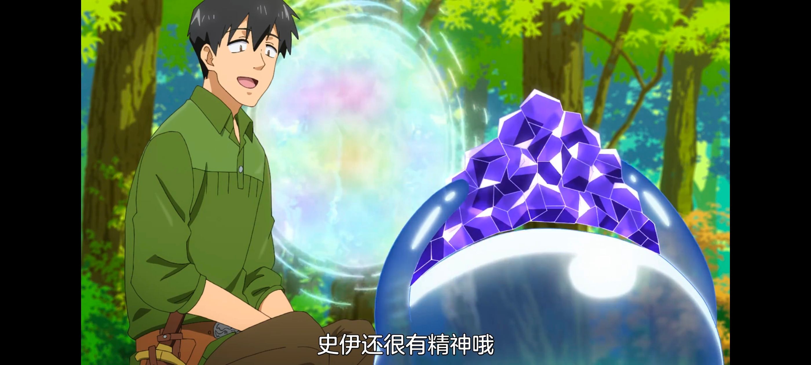 网购技能开启异世界美食之旅,拥有超常技能的异世界流浪美食家,动画,动漫,番剧,ACG