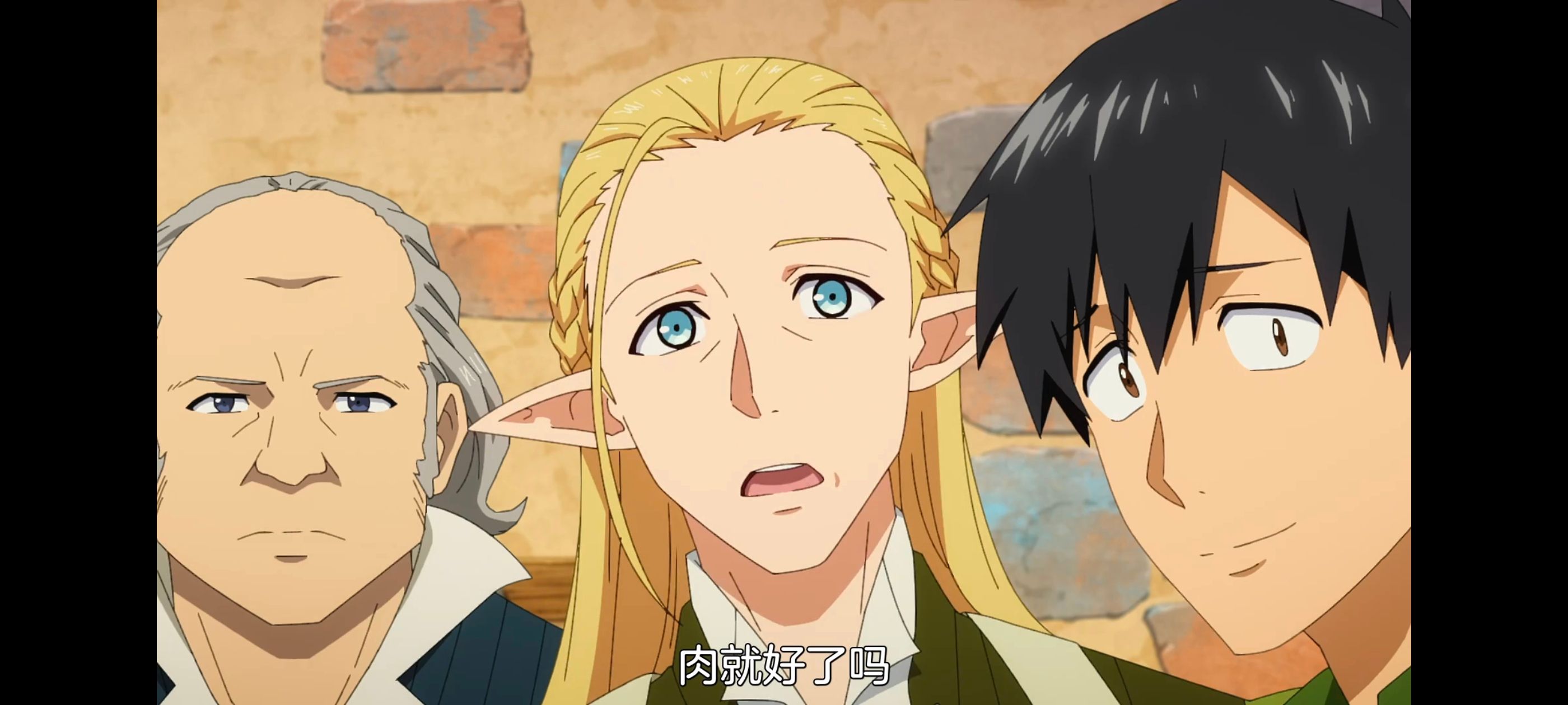 网购技能开启异世界美食之旅,拥有超常技能的异世界流浪美食家,动画,动漫,番剧,ACG