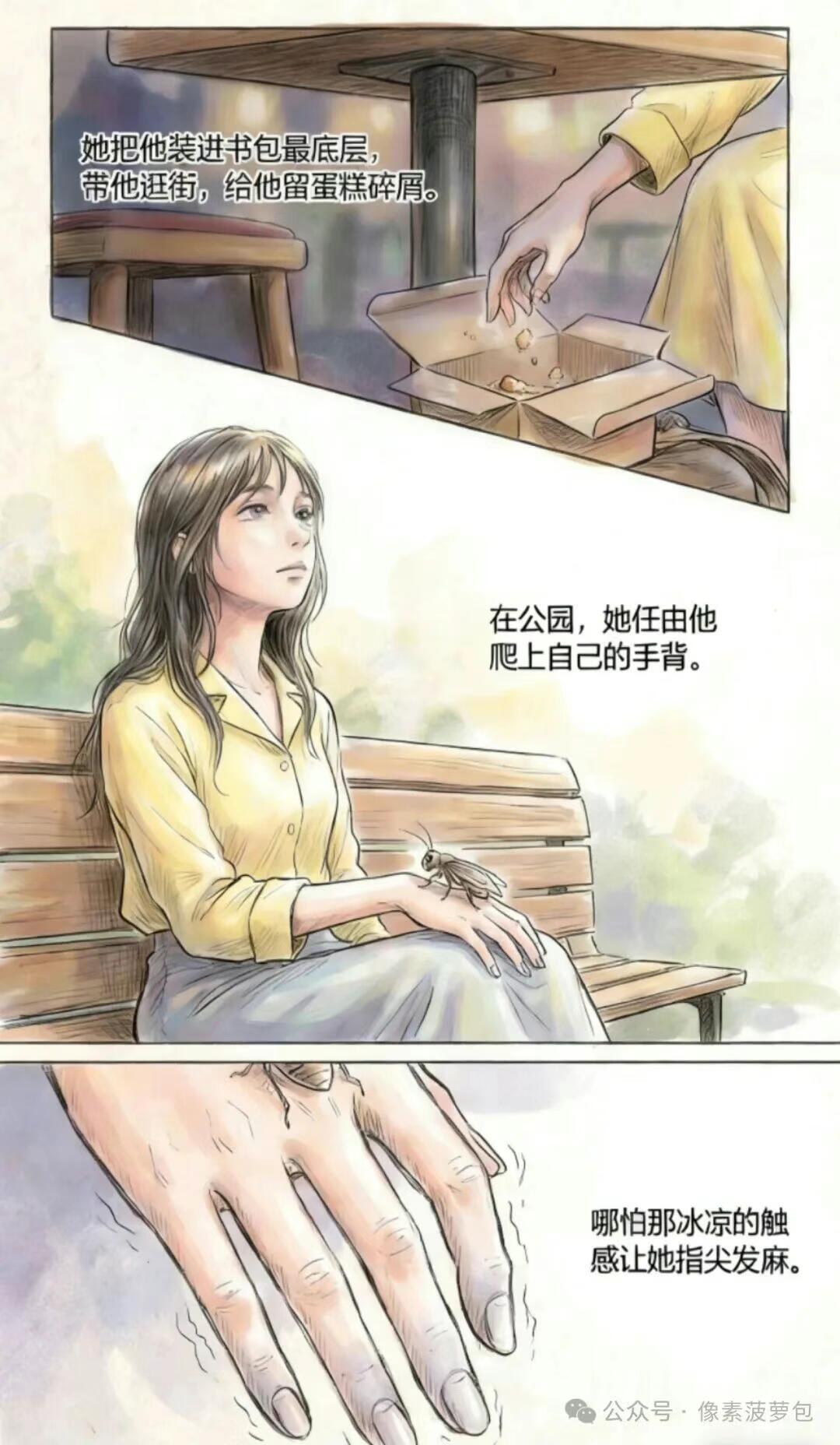 猎奇,故事,恋爱