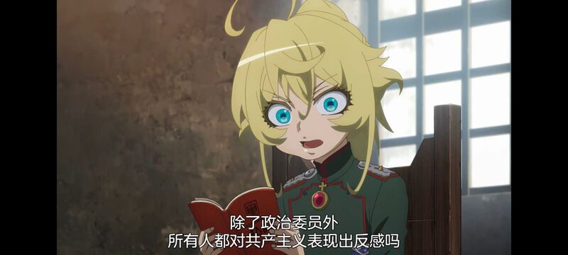 幼女战记,谭雅战记,动画,动漫,番剧,二次元,日漫,ACG