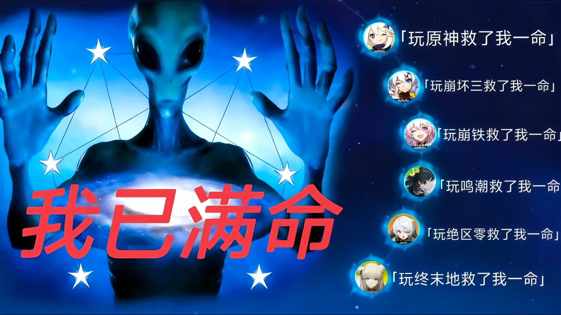 吊图,搞笑,日常