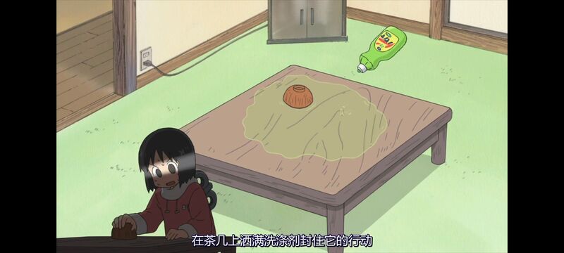 日常,动画,动漫,番剧,二次元,日漫,ACG
