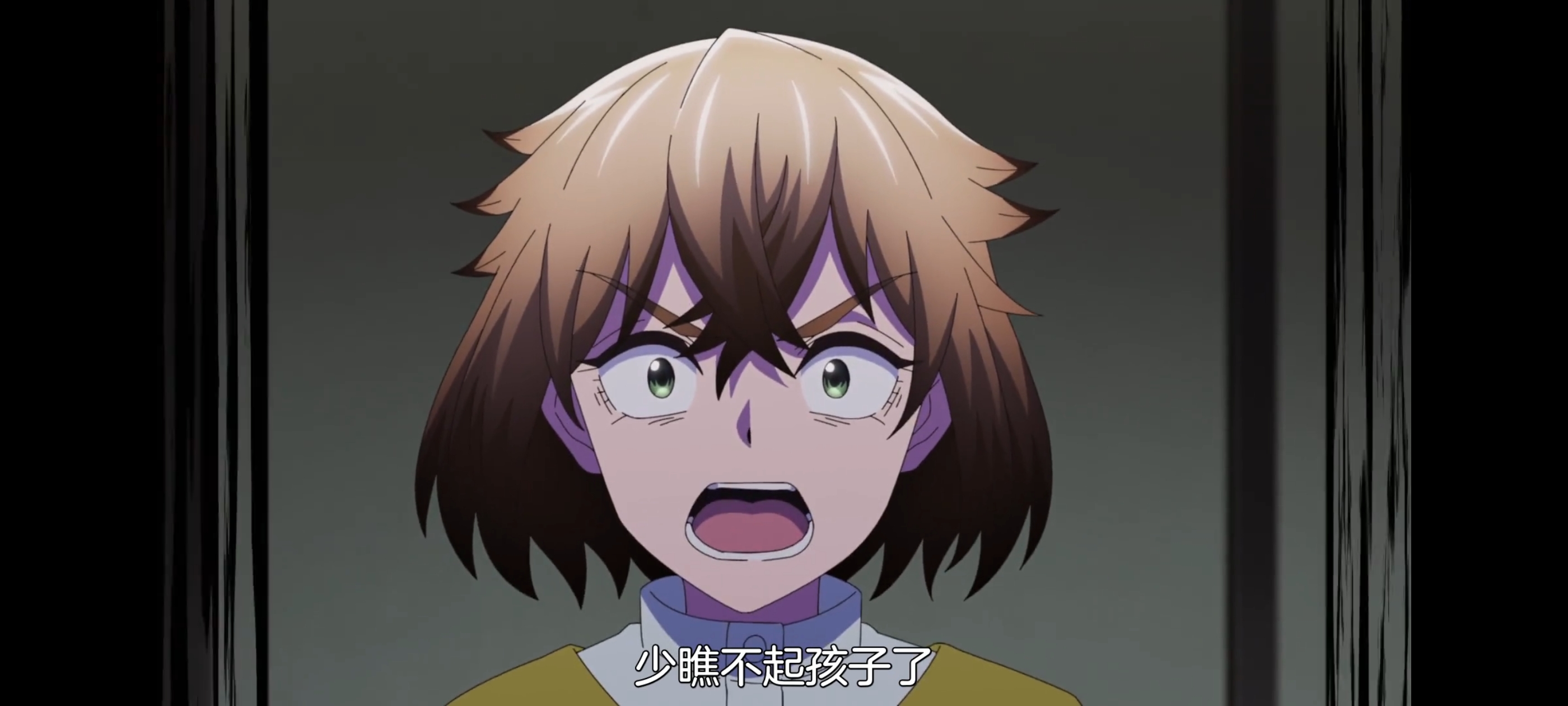 神八小妹并不可怕,小伽椰并不可怕,动画,动漫,番剧,二次元,ACG