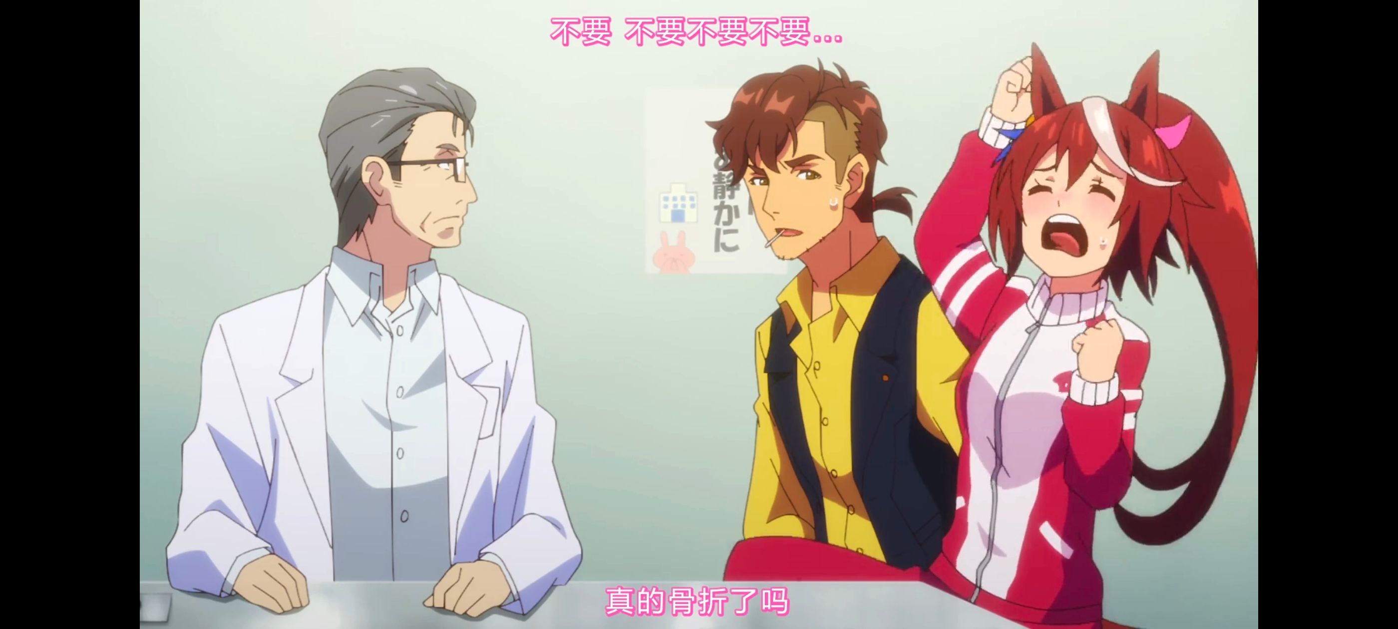 赛马娘,赛马娘第二季,动画,动漫,番剧,ACG