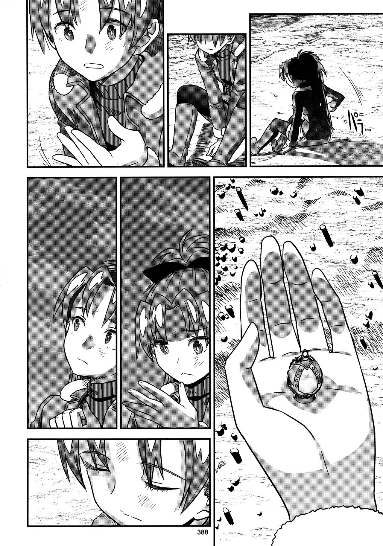 魔法少女小圆,同人,漫画,归途的魔女