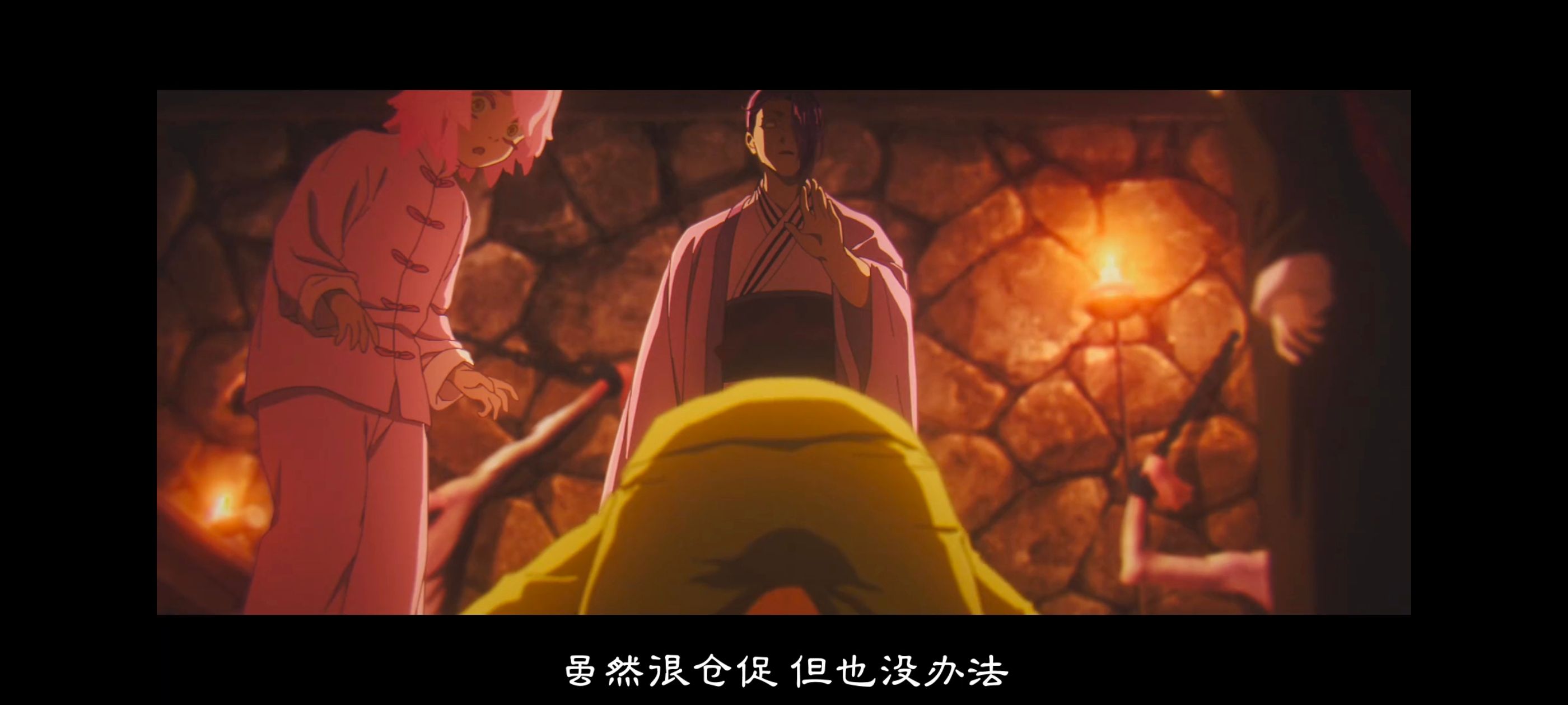 地狱乐,动画,动漫,番剧,二次元,ACG