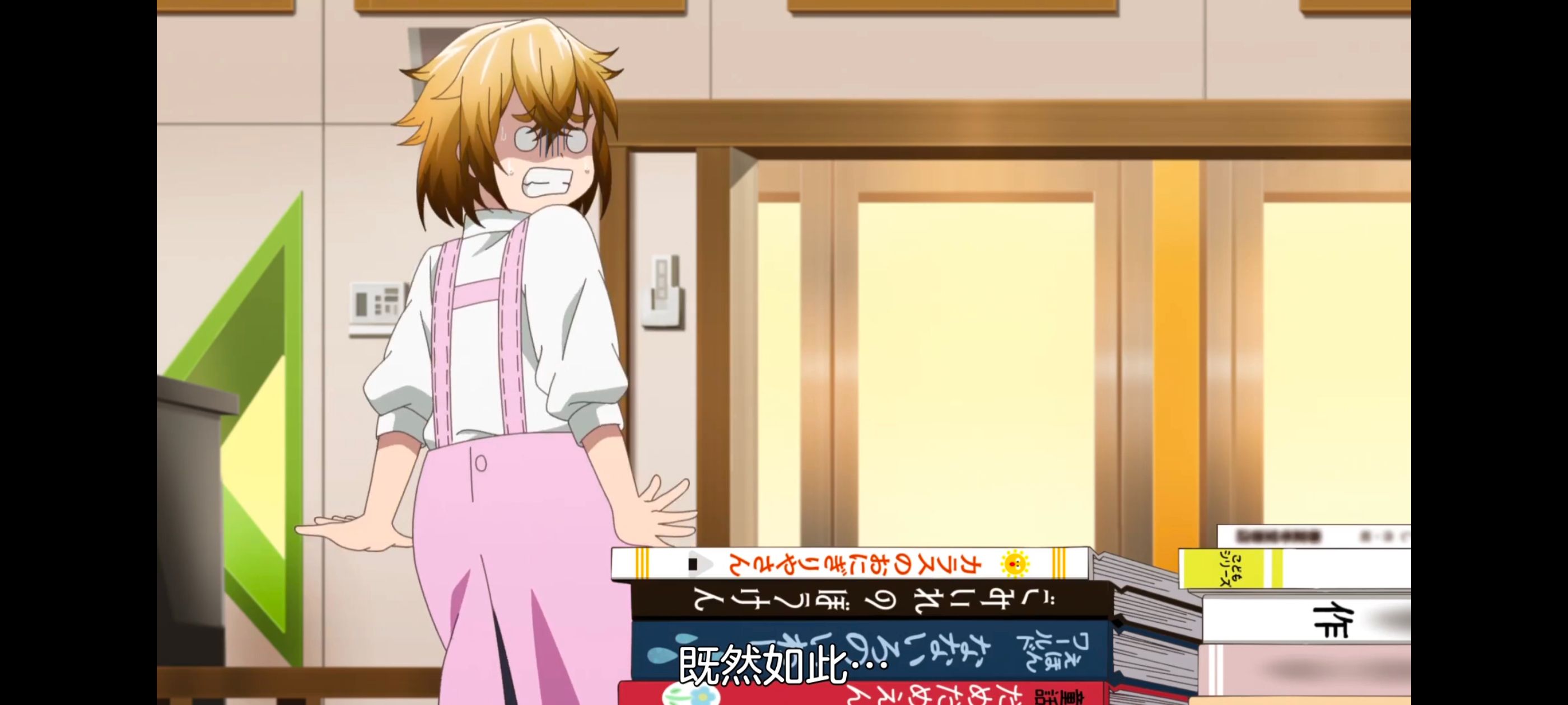 小伽椰并不可怕,神八小妹不可怕,动画,动漫,番剧,ACG