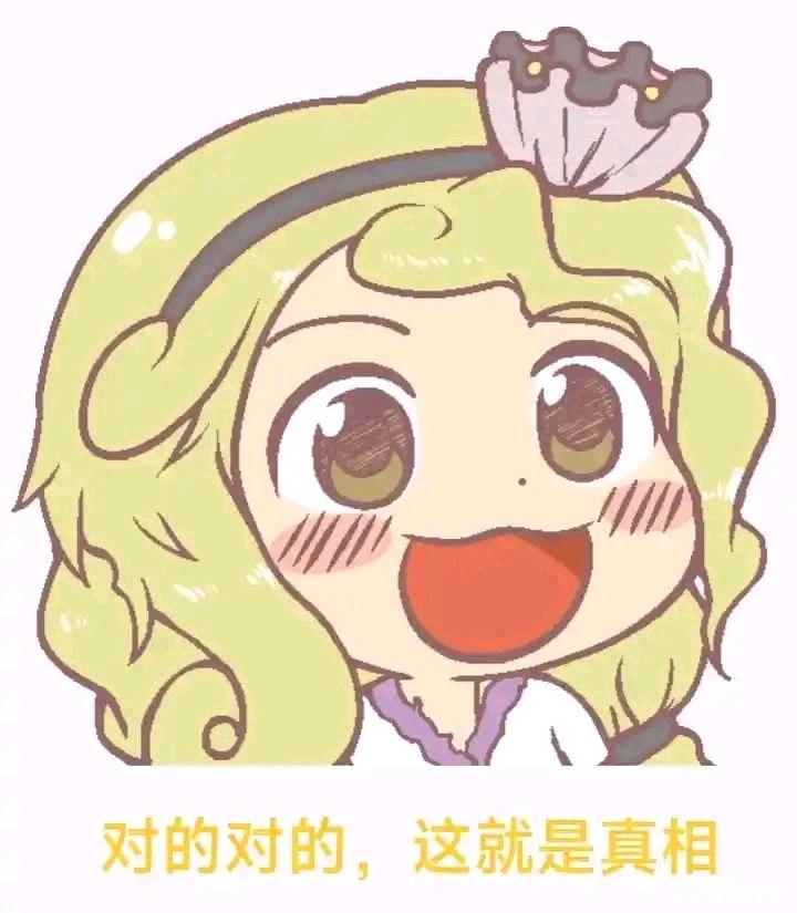 东方project,表情