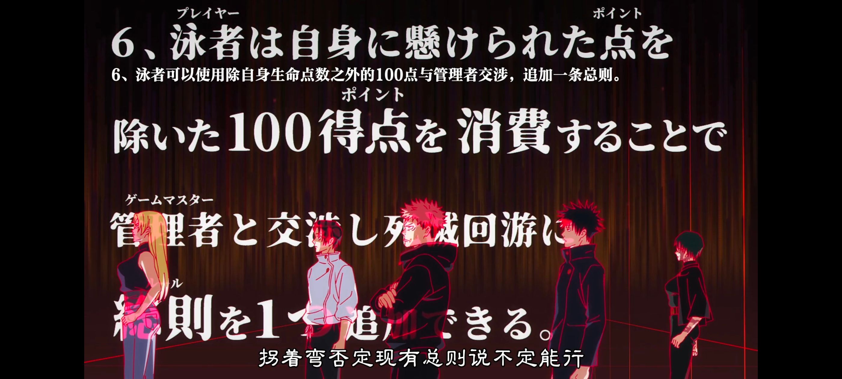 咒术回战,咒术回战死灭回游,番剧,动画,动漫,ACG