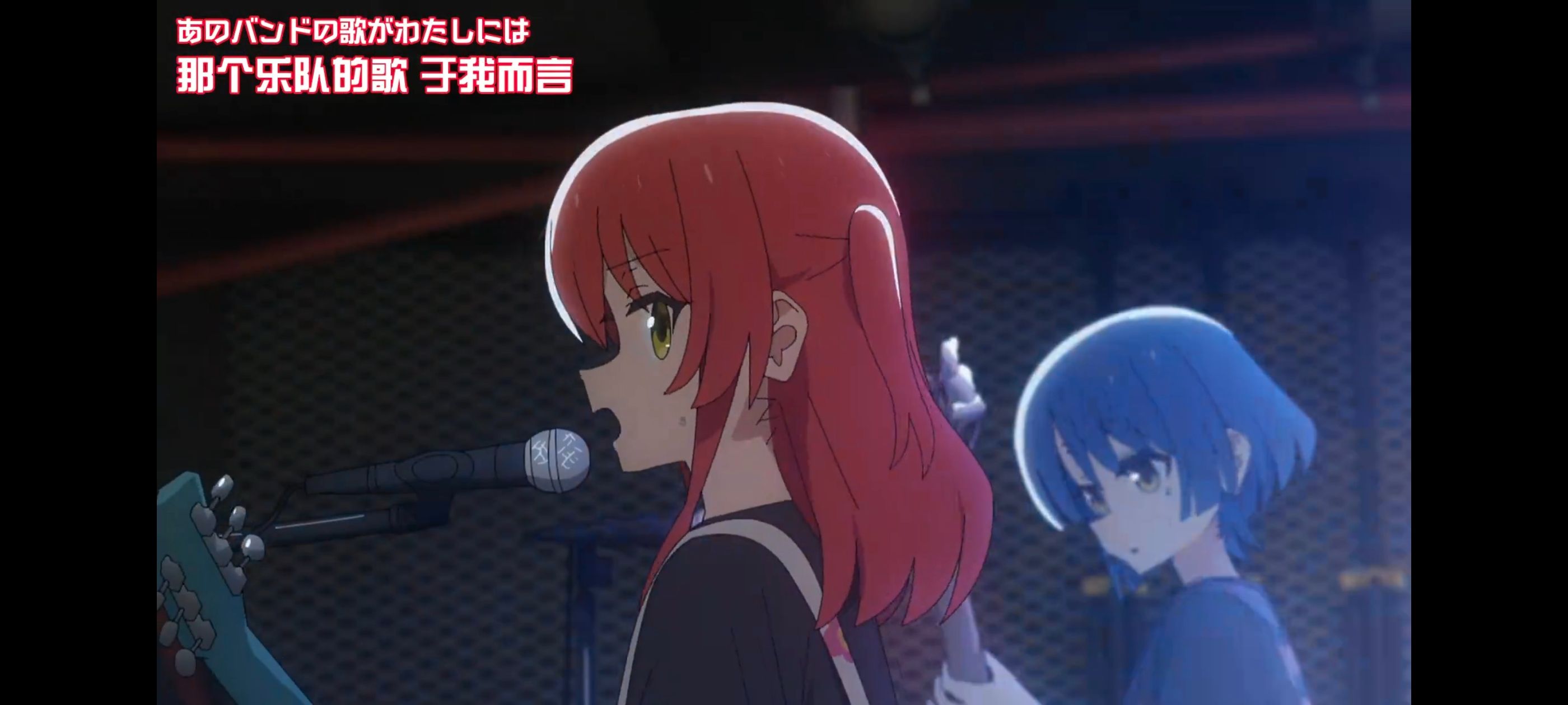 孤独摇滚,动画,动漫,番剧,ACG