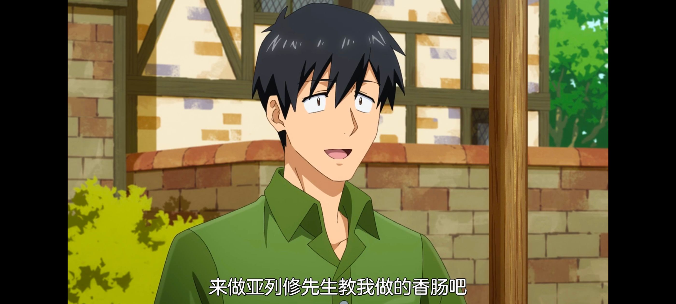 网购技能开启异世界美食之旅,拥有超常技能的异世界流浪美食家,动画,动漫,番剧,ACG