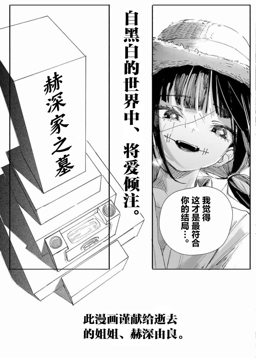 漫画