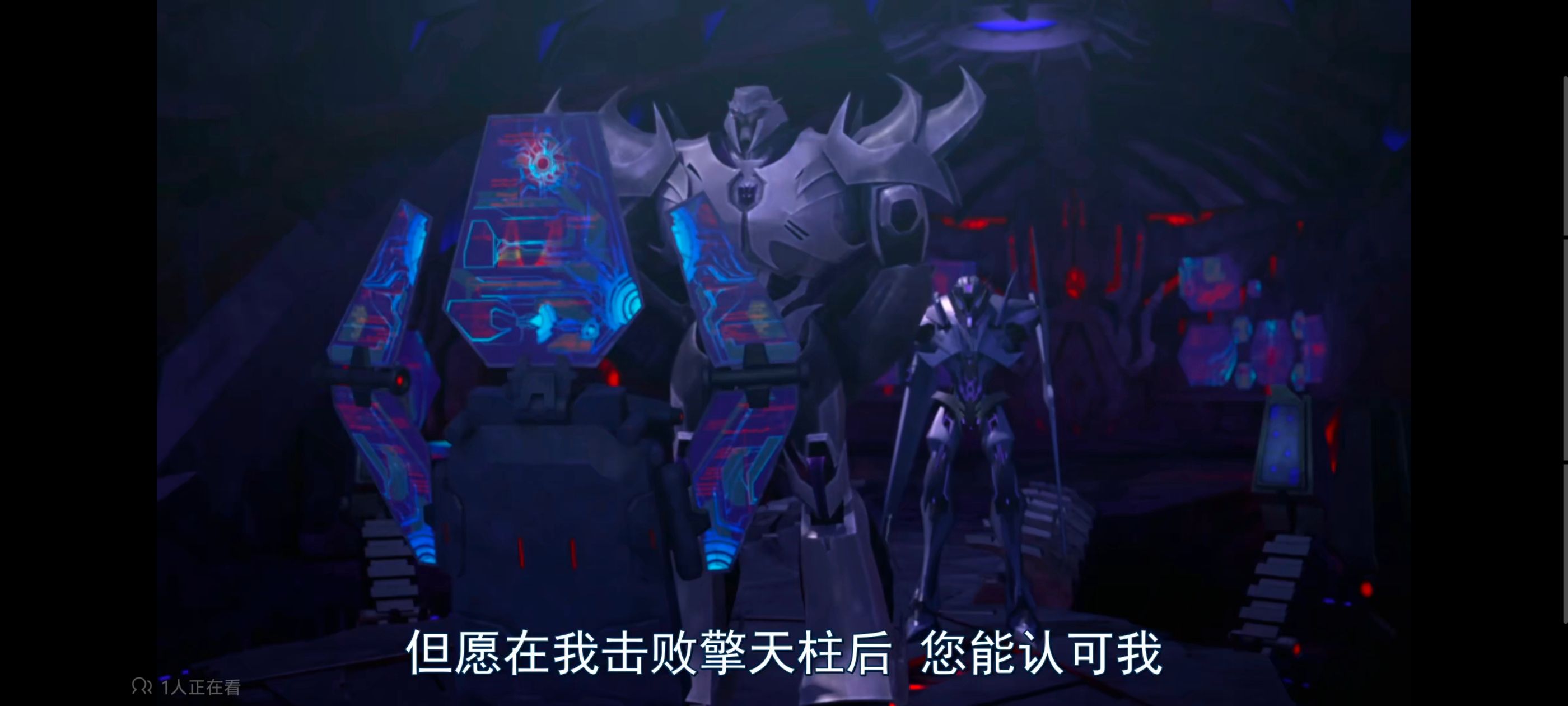 变形金刚,变形金刚领袖之证,动画,动漫,番剧,ACG