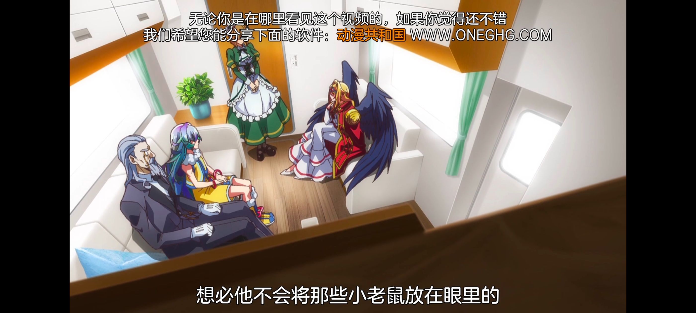 野生的最终BOSS出现了,野生的大魔王出现了,番剧,动漫,动画,ACG