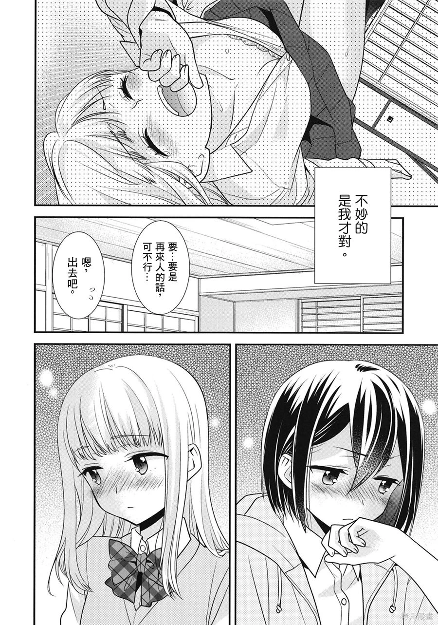 百合
