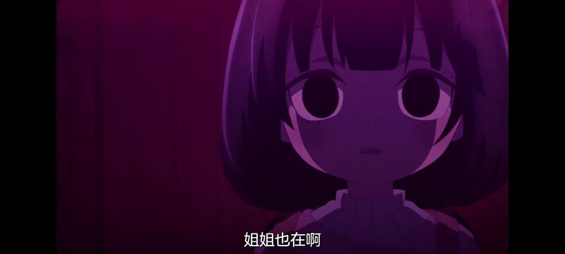 神八小妹不可怕,小伽椰并不可怕,动画,动漫,番剧,ACG