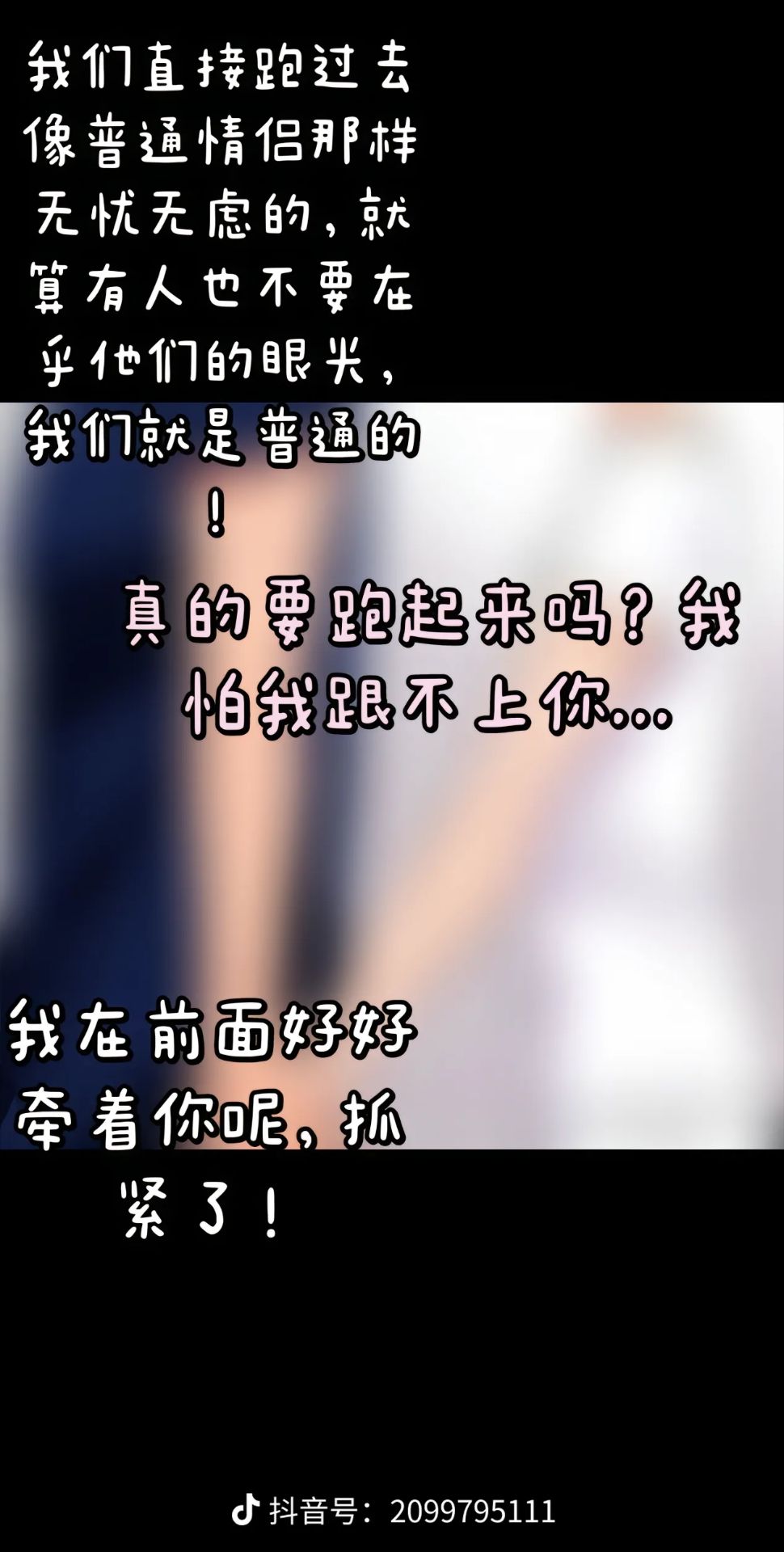 故事,纯爱,媒婆,智力,坑