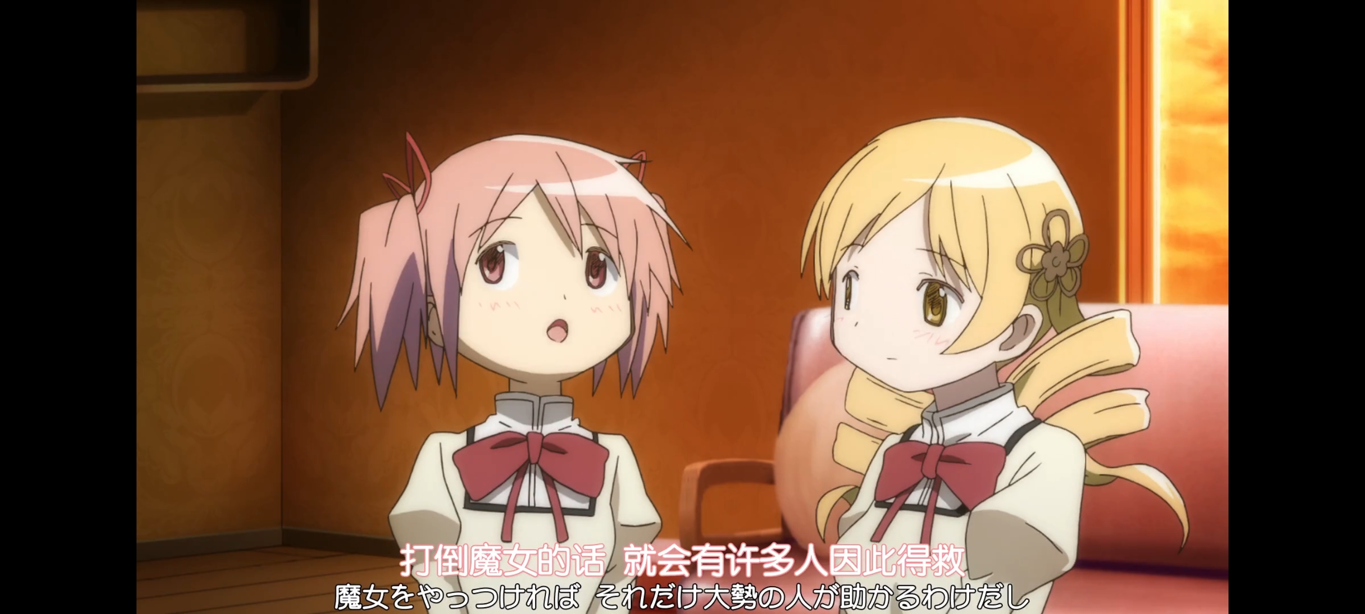 魔法少女小圆,魔法少女,动画,动漫,二次元,ACG