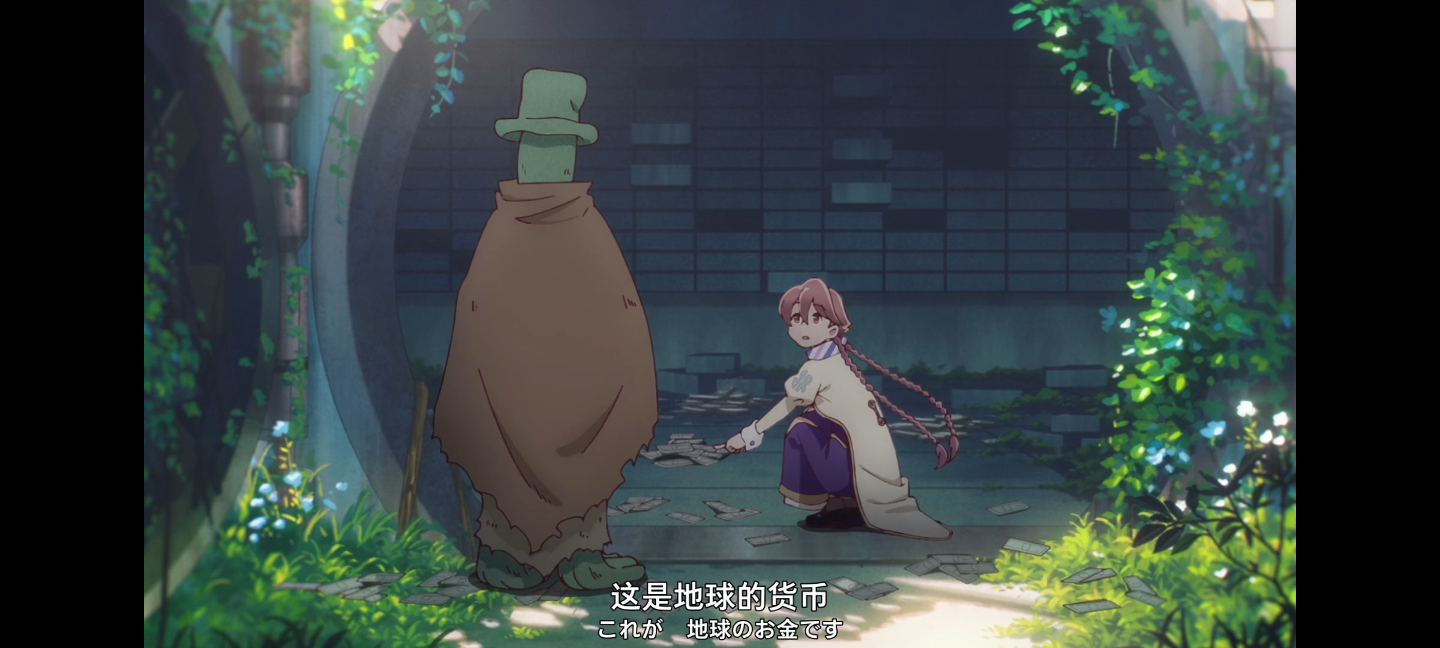 末日后酒店,动画,动漫,番剧,ACG,二次元