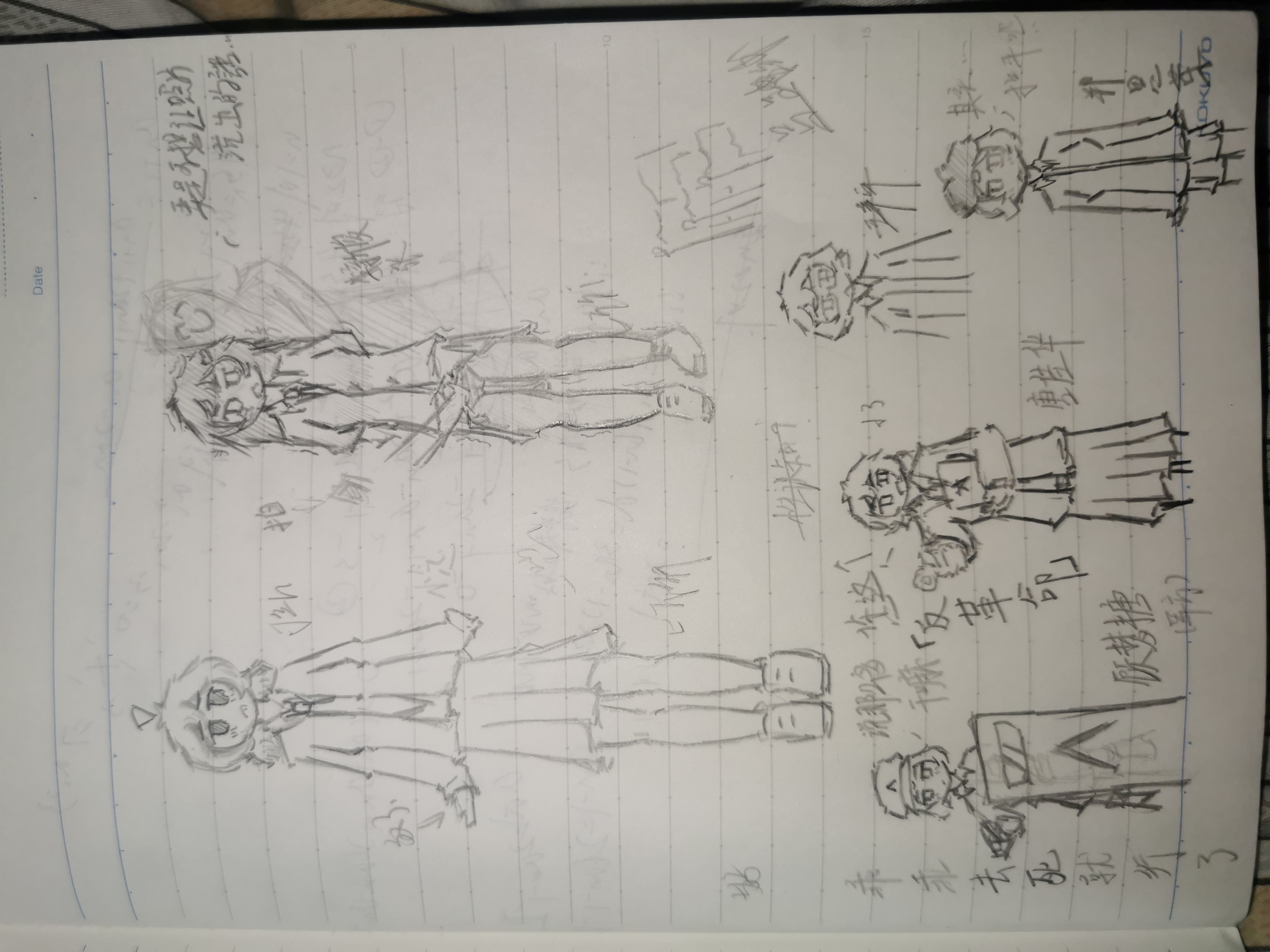 日常,摸鱼,一次性发完,OC,绘画