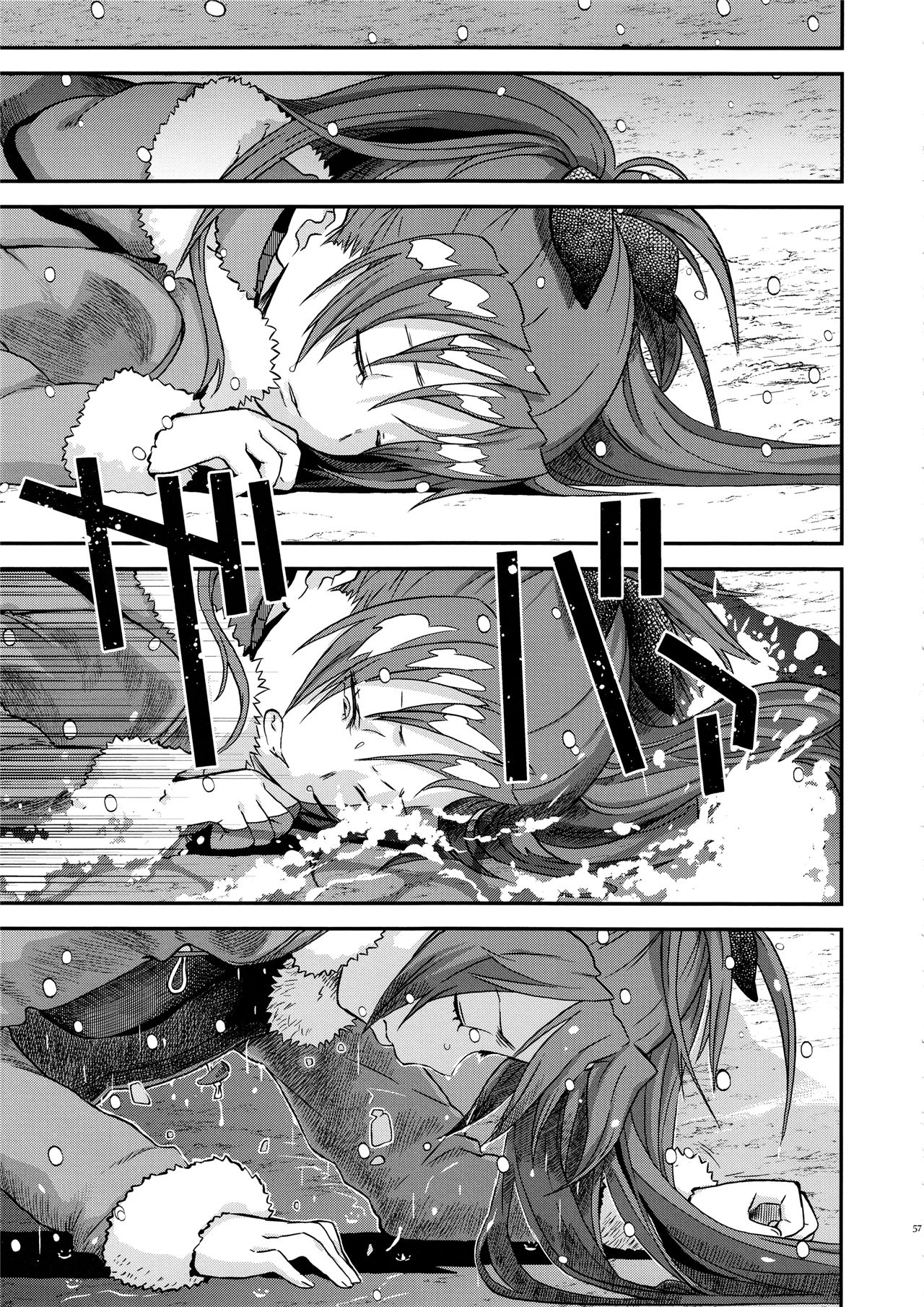 魔法少女小圆,同人,漫画,归途的魔女