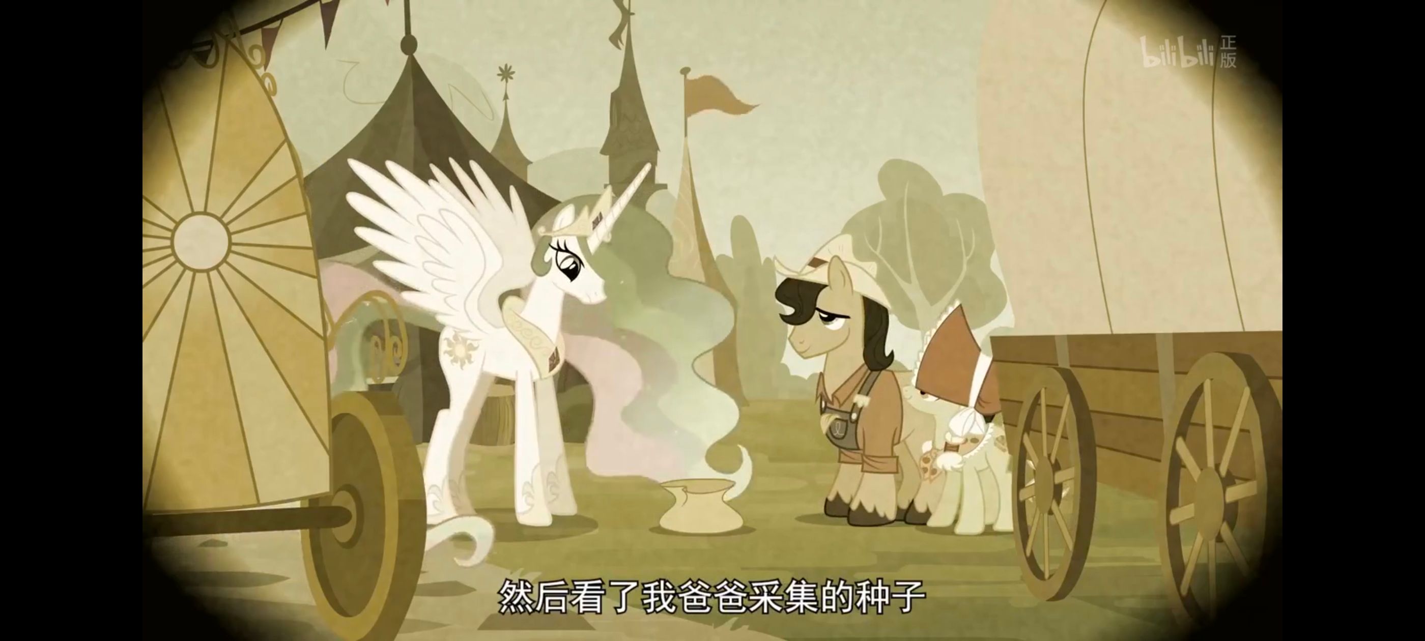 彩虹小马,小马宝莉,我的小马驹,动画,动漫,番剧,ACG