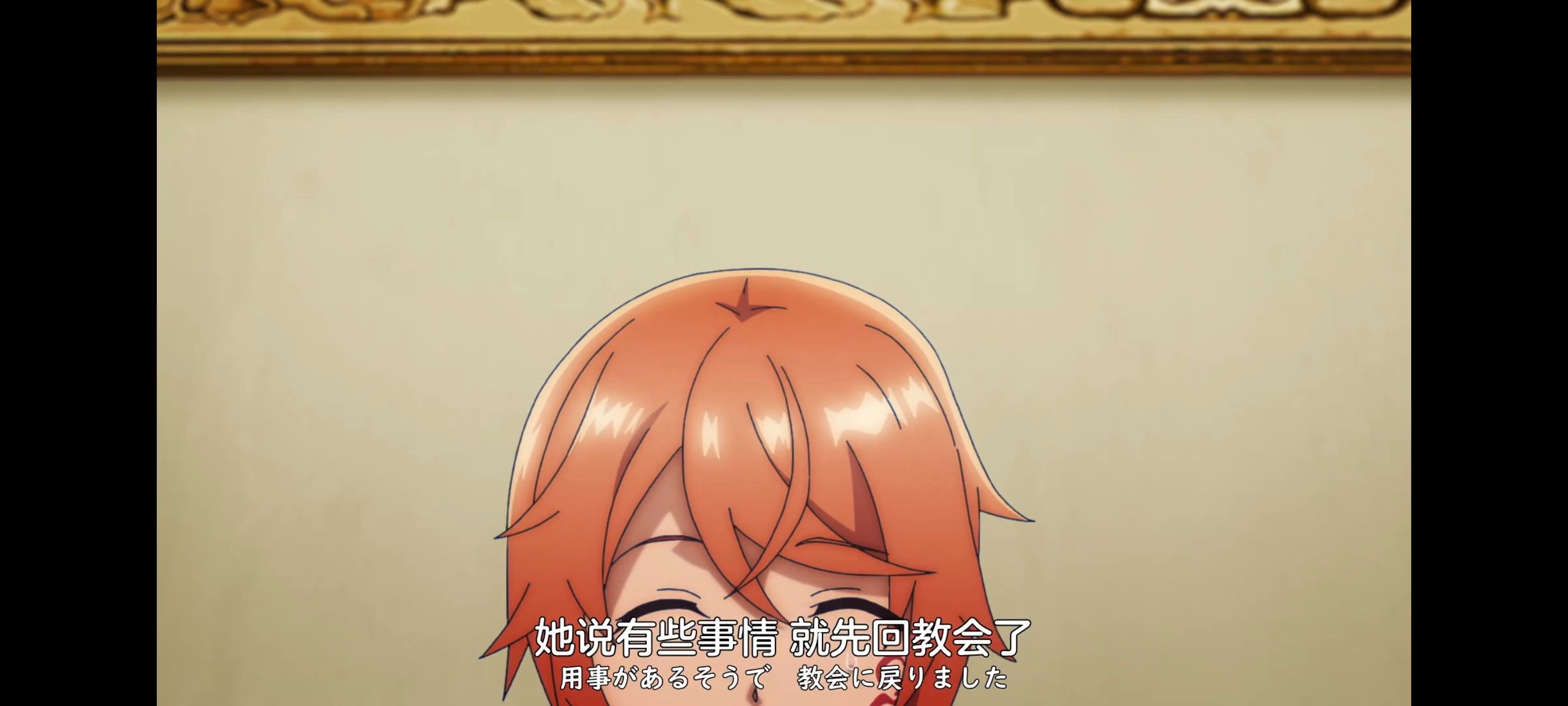 凭你也想讨伐魔王,动画,动漫,番剧,ACG