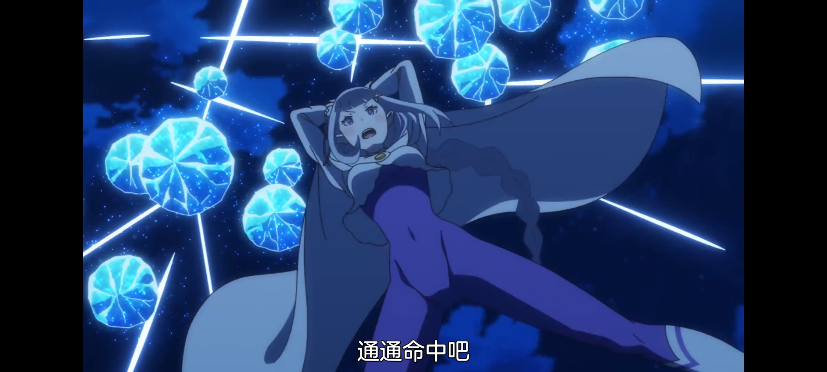 从零开始的异世界生活,动画,动漫,番剧,ACG,二次元