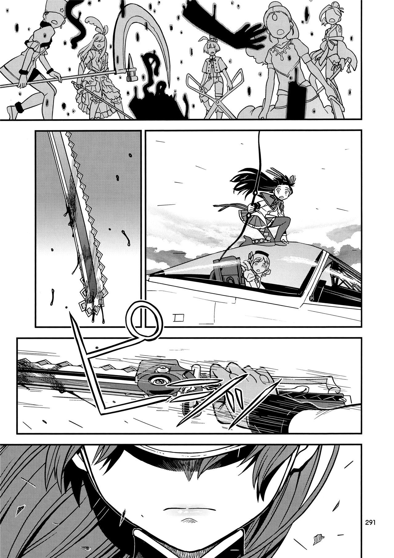 魔法少女小圆,同人,漫画,归途的魔女