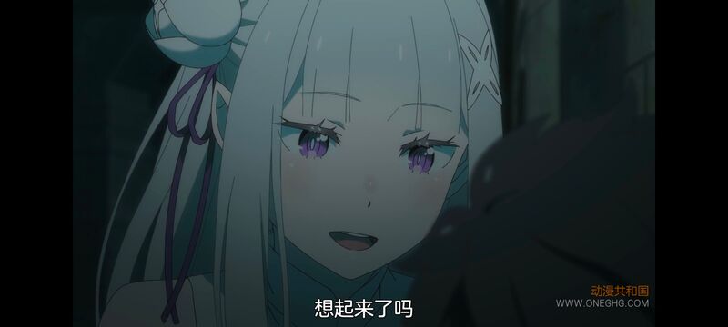 从零开始的异世界生活,异世界,动画,动漫,番剧,日漫,二次元,ACG