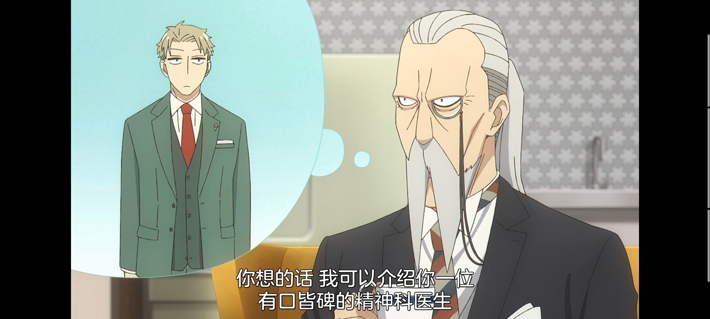 间谍过家家,SPYFAMILY,动画,动漫,番剧,ACG