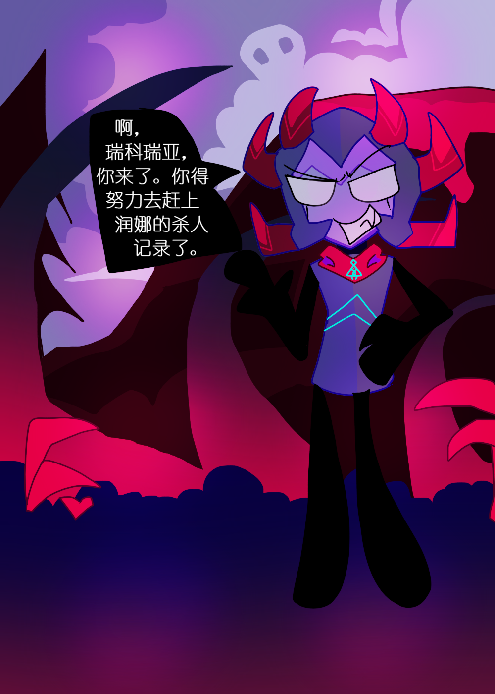 水晶之乱,漫画,翻译