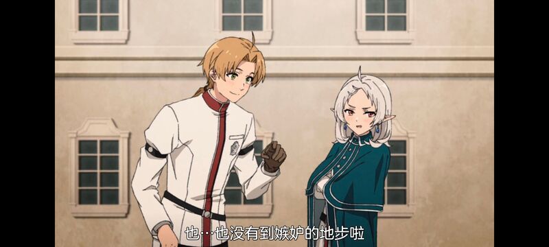 无职转生,无职转生到了异世界就拿出真本事,异世界,动画,动漫,二次元,日漫,番剧,ACG
