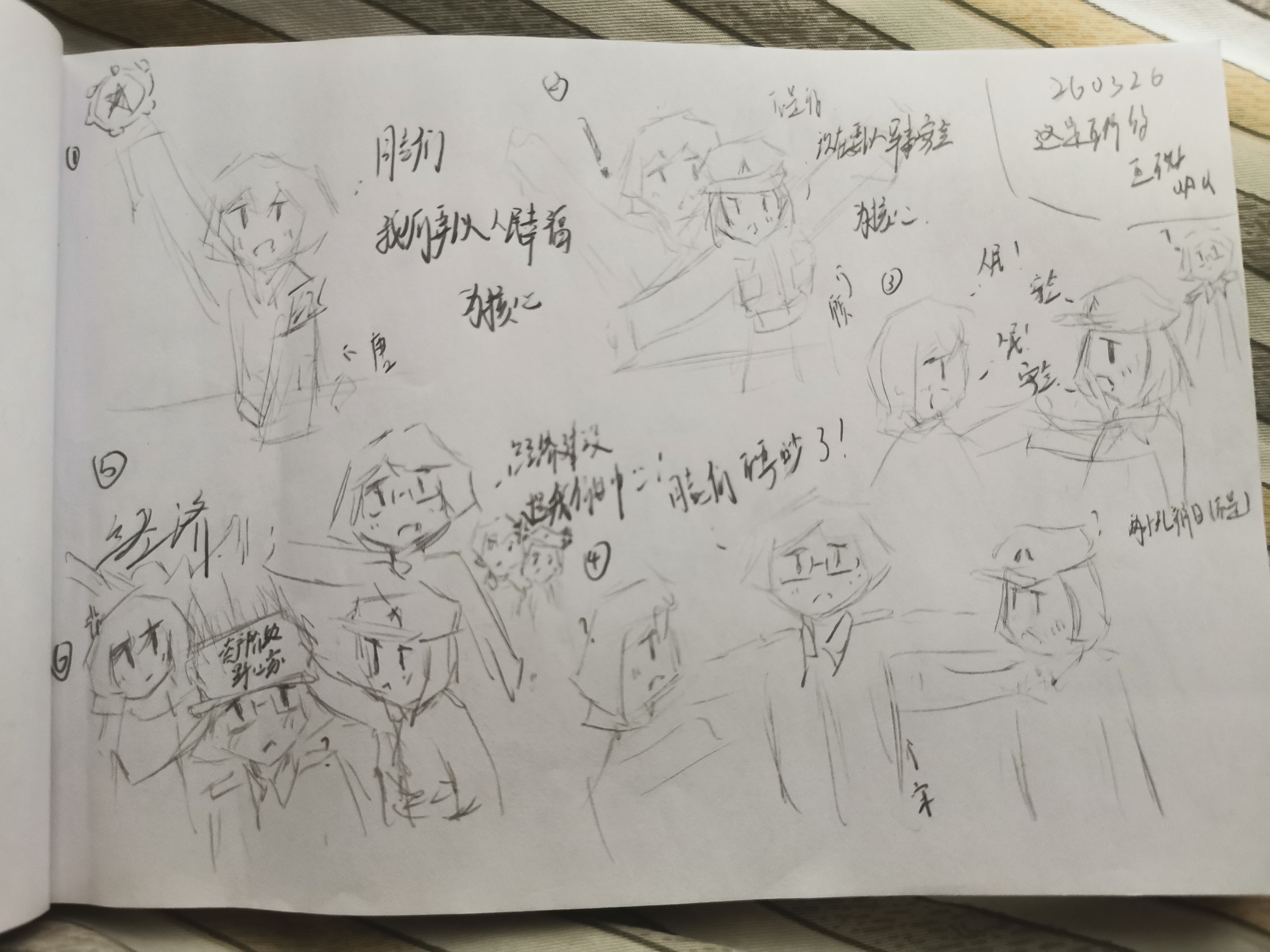 日常,摸鱼,一次性发完,OC,绘画