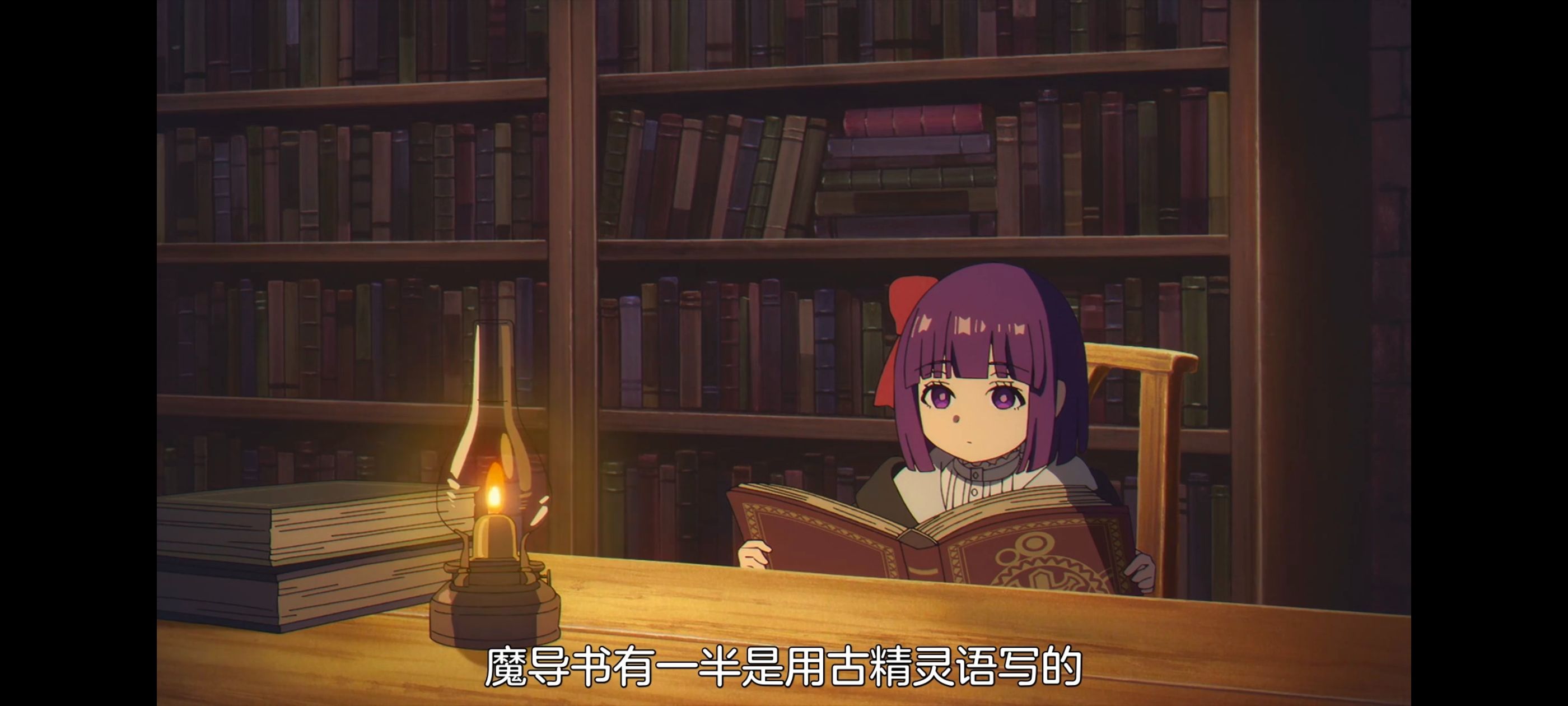 葬送的芙莉莲,动画,动漫,番剧,ACG