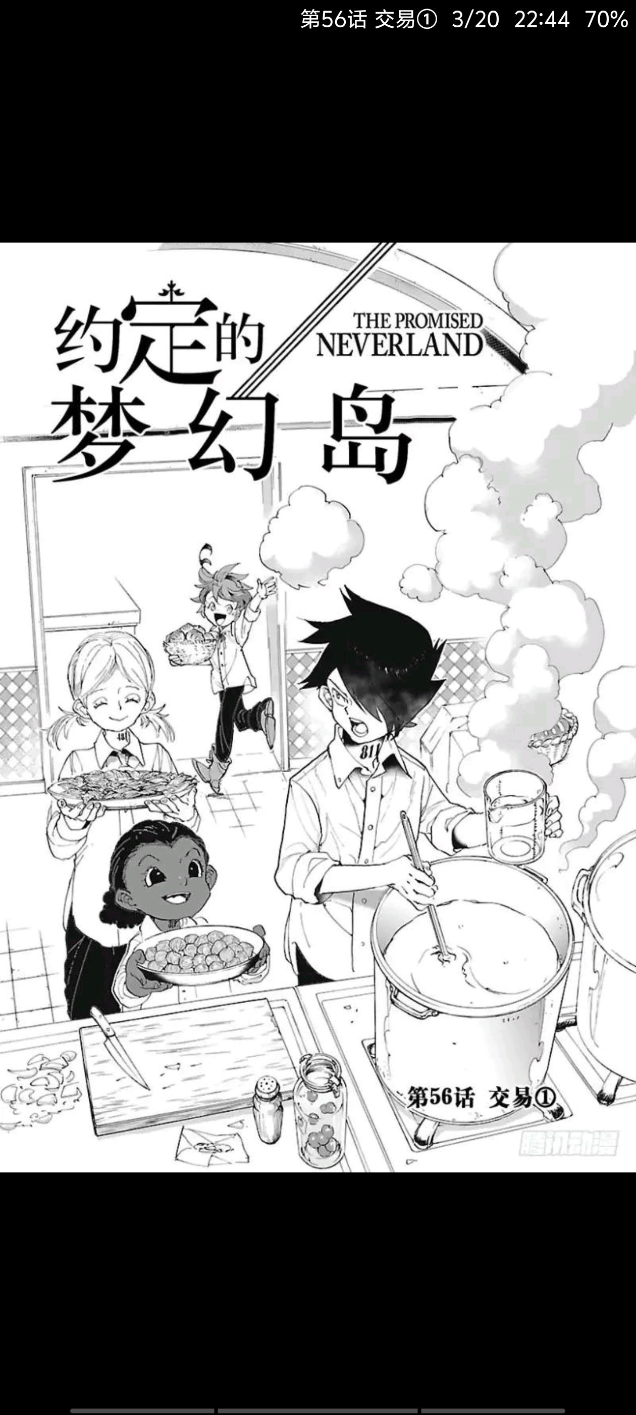 约定的梦幻岛,动漫,漫画,ACG