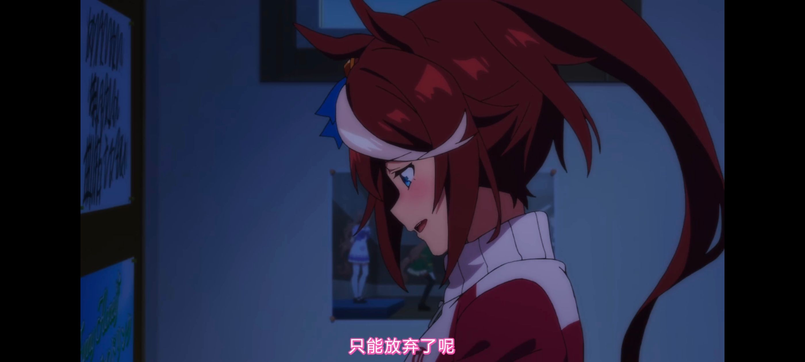 赛马娘,赛马娘PrettyDerby,赛马娘第二季,番剧,动画,动漫,二次元,ACG