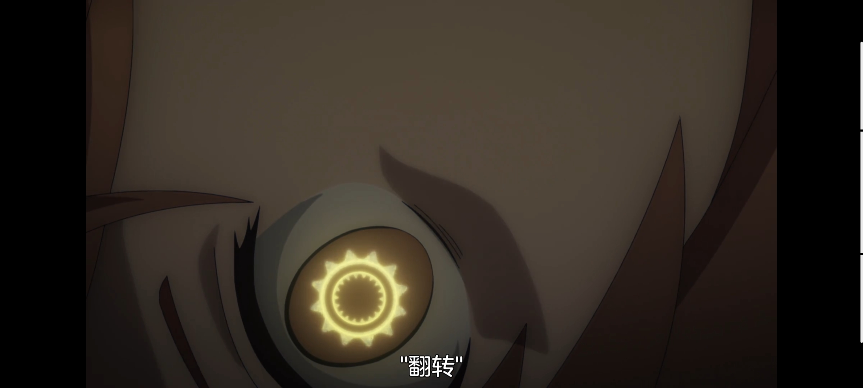 凭你也想讨伐魔王,动画,动漫,番剧,ACG,二次元,吐槽