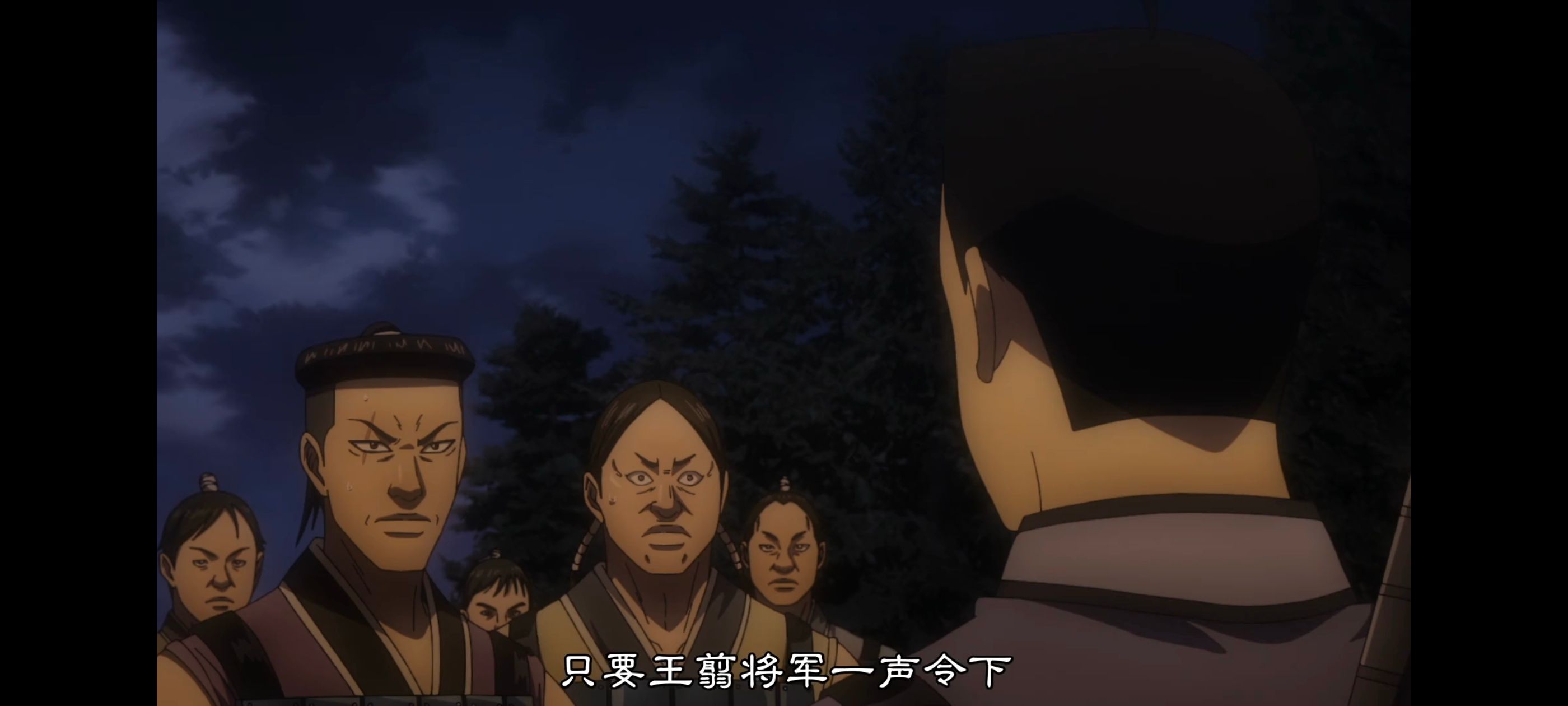 王者天下,动画,动漫,番剧,ACG