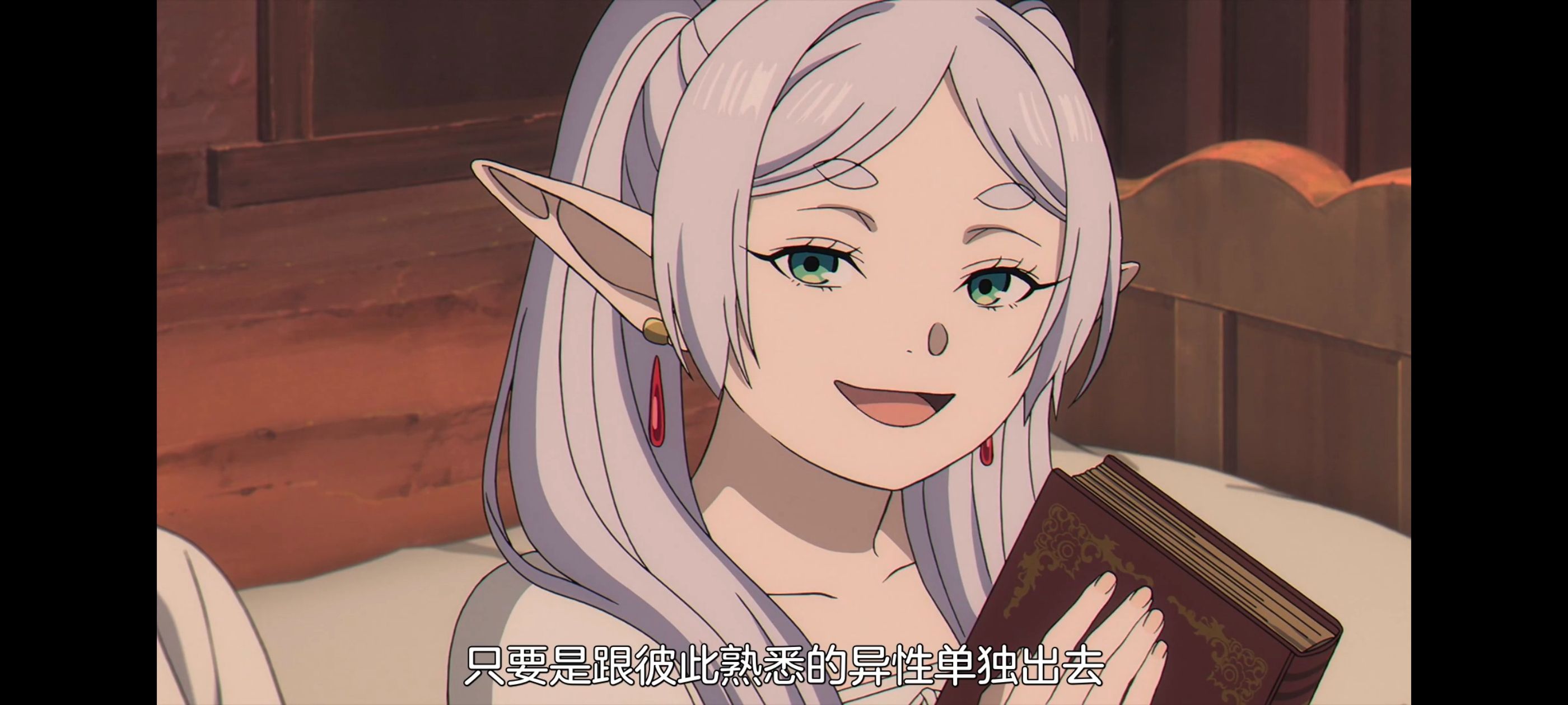 葬送的芙莉莲,动画,动漫,番剧,ACG