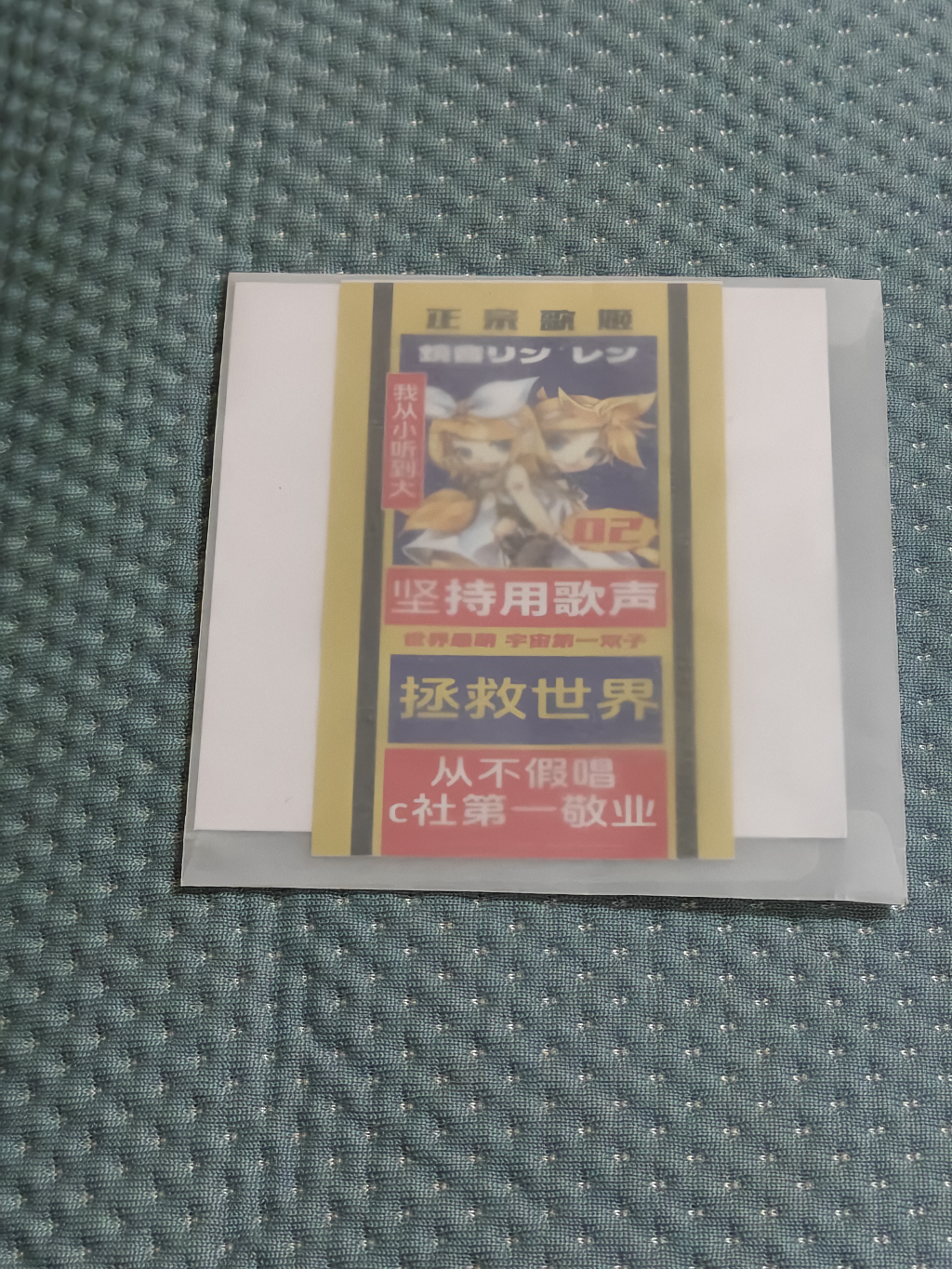 漫展,二次元,东方project,术力口,初音未来,镜音双子,特摄,奥特曼,Minecraft,痛车