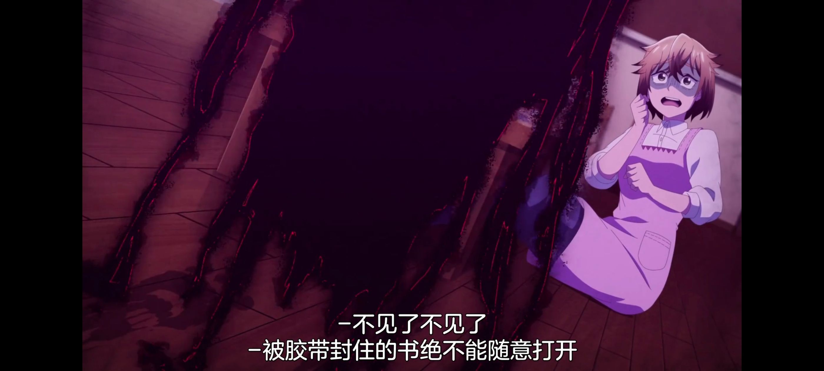 小伽椰并不可怕,神八小妹不可怕,动画,动漫,番剧,ACG