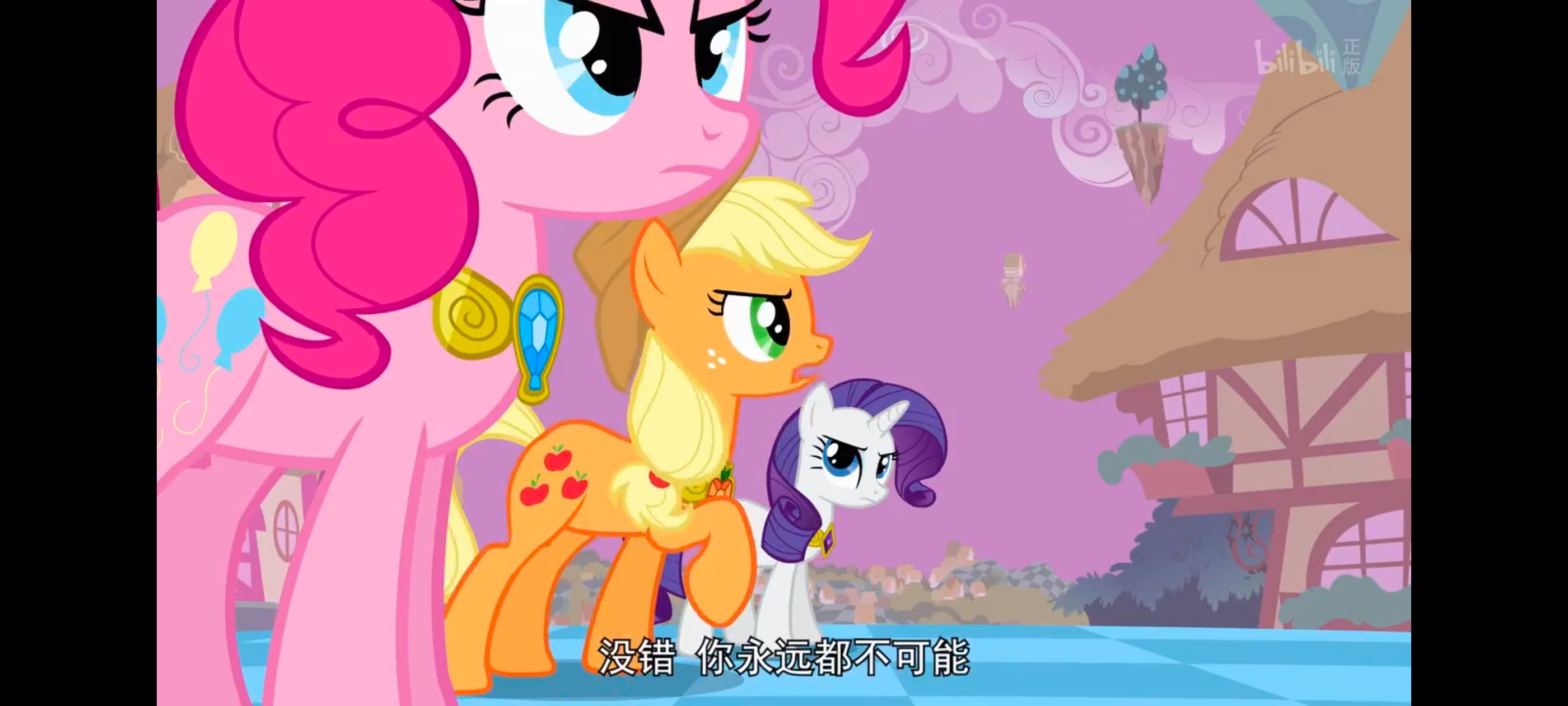 小马宝莉,彩虹小马,我的小马驹,小马宝莉友谊魔法,动漫,动画,番剧,ACG