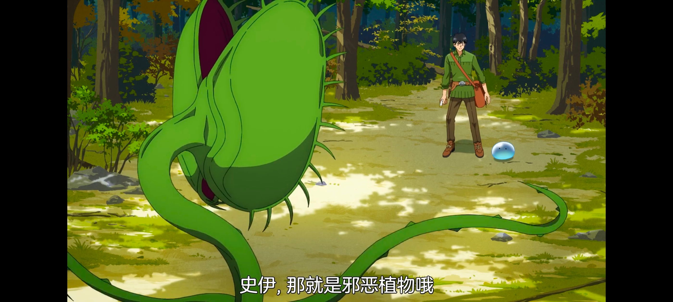 网购技能开启异世界美食之旅,拥有超常技能的异世界流浪美食家,动画,动漫,番剧,ACG