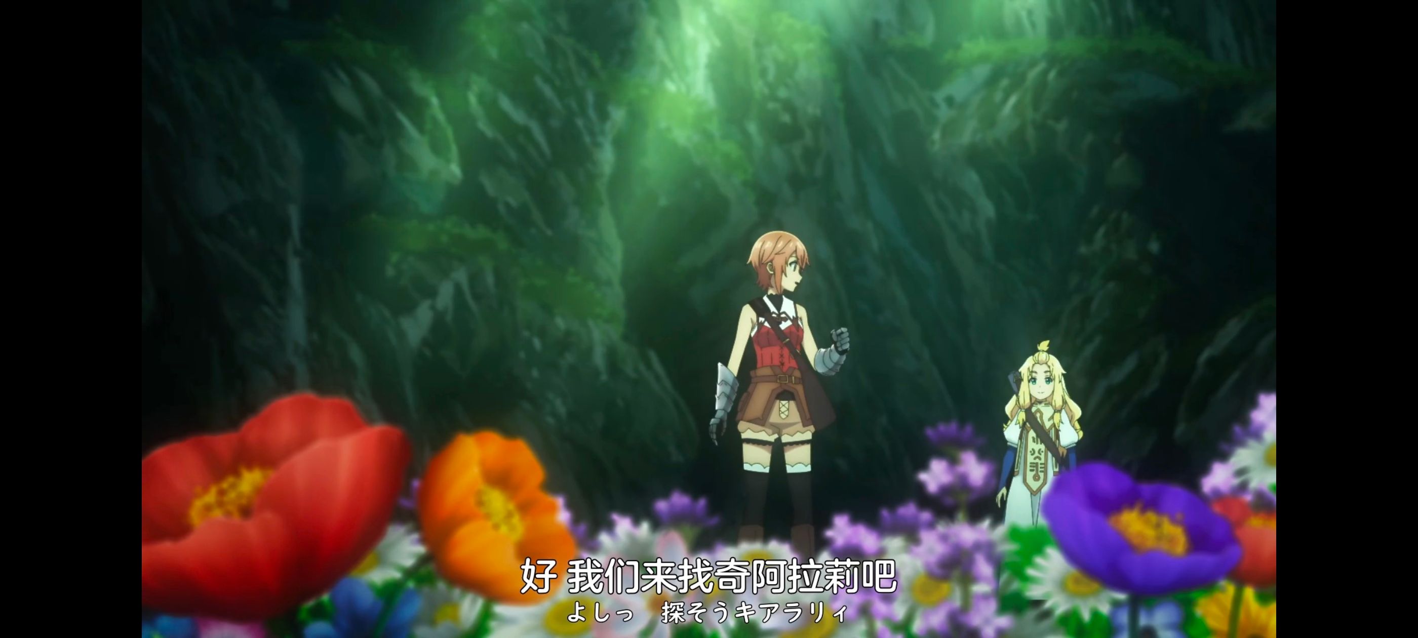 凭你也想讨伐魔王,你这种家伙别想打败魔王,动画,动漫,番剧,ACG