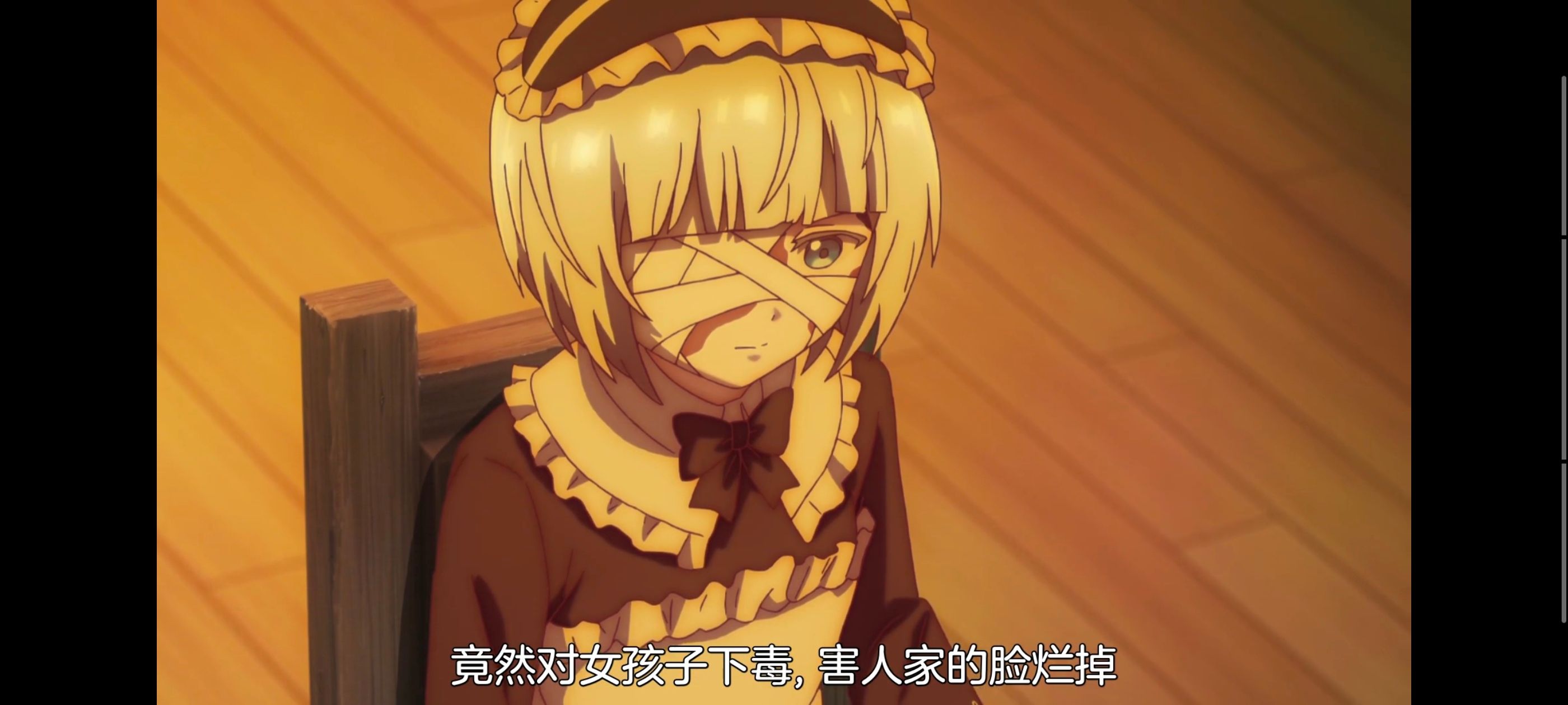 凭你也想讨伐魔王,动漫,动画,百合,番剧,ACG