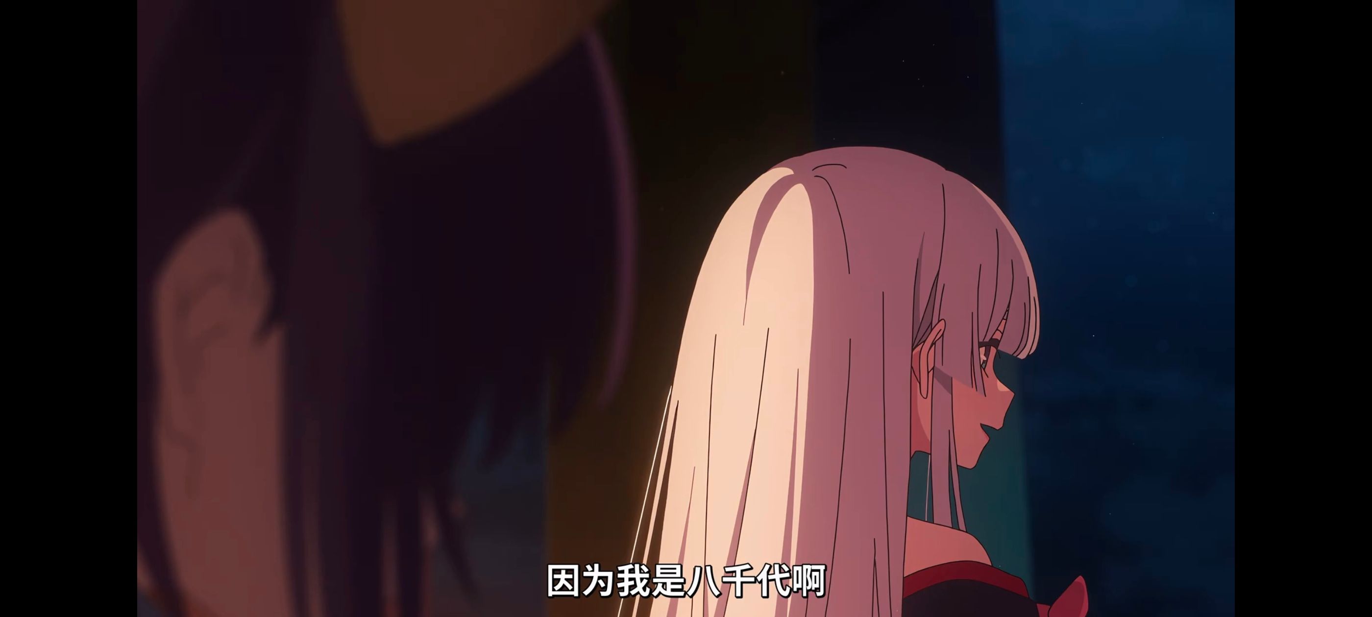 超时空辉夜姬,超時空輝夜姬,番剧,动画,动漫,二次元,ACG,动画电影