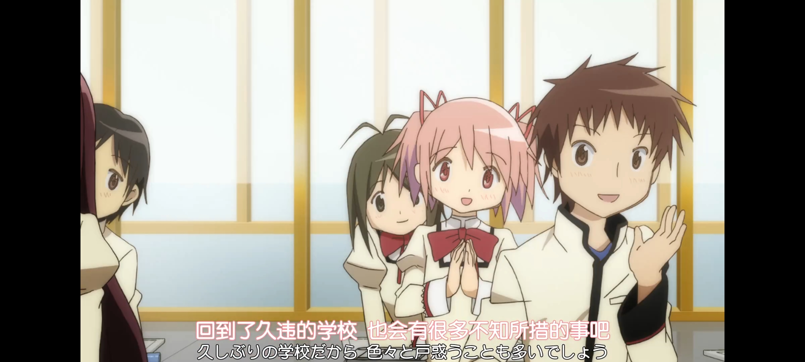 魔法少女小圆,魔法少女,动画,动漫,二次元,ACG